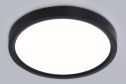 Светильник потолочный AMBRELLA LIGHT Orbital 12 кв.м., 23x2.5x23 см, LED