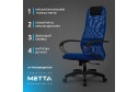Кресло офисное МЕТТА SU-B-8