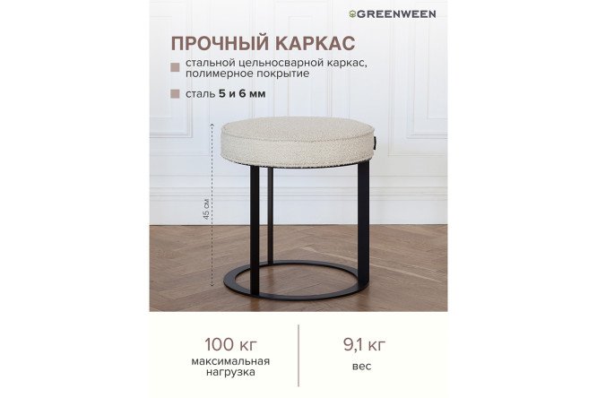 Пуф Izzi