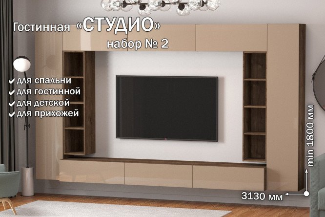 Полка открытие вверх Студио ПГ-07 81 см