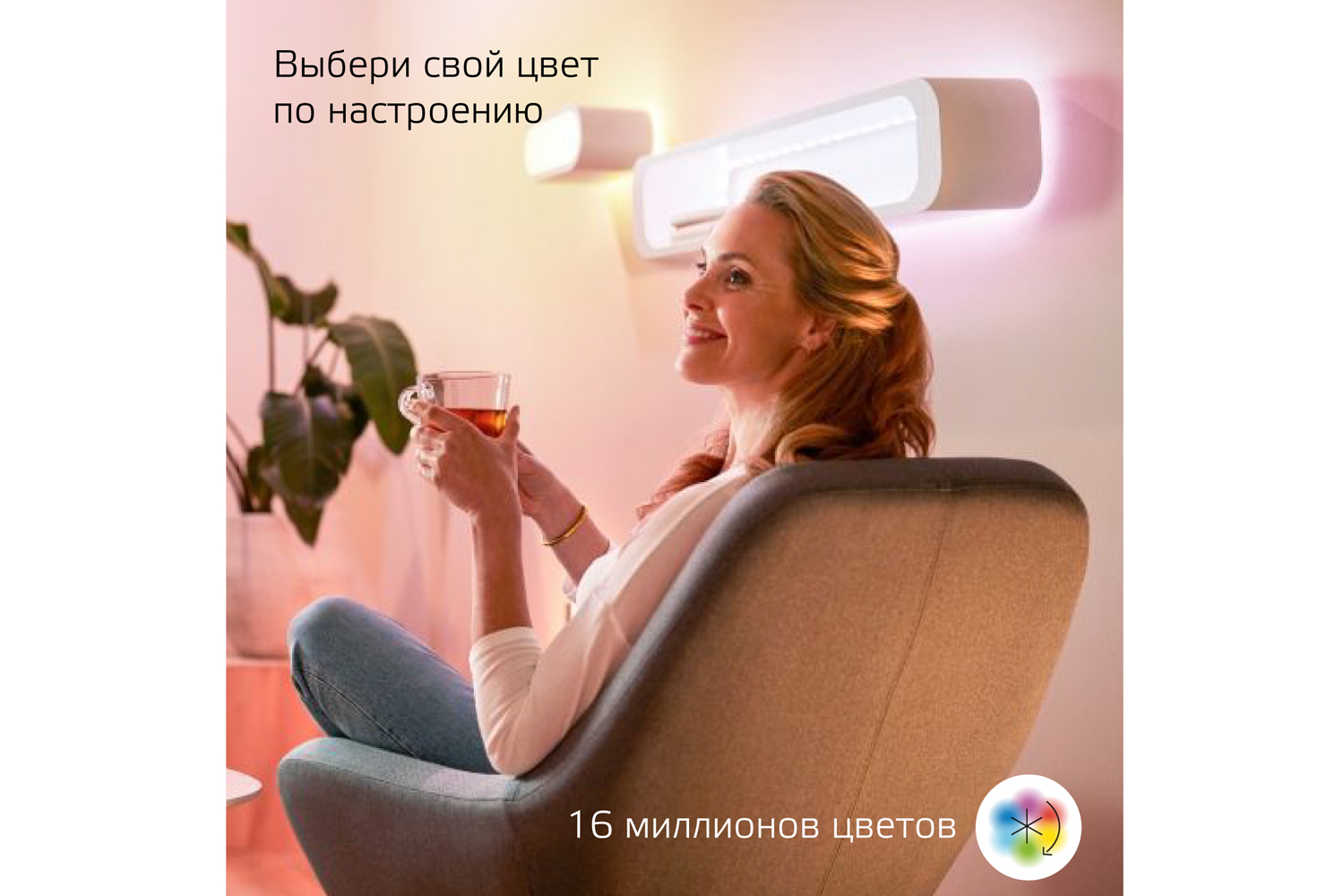 фото Умная светодиодная лента smart home rgb gauss