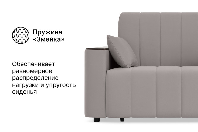 Диван-кровать DREAMART Канзас