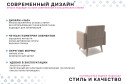 Кресло Норман 2
