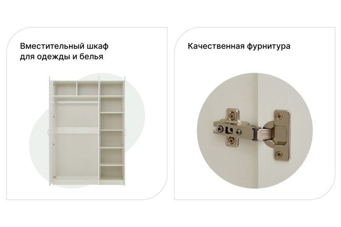Шкаф комбинированный Ливерпуль