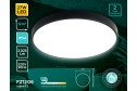 Светильник потолочный AMBRELLA LIGHT Orbital 16 кв.м., 37x6x37 см, LED