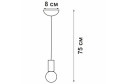 Светильник подвесной VITALUCE V4199-1/1S 3 кв.м., 8х43х8 см, E27