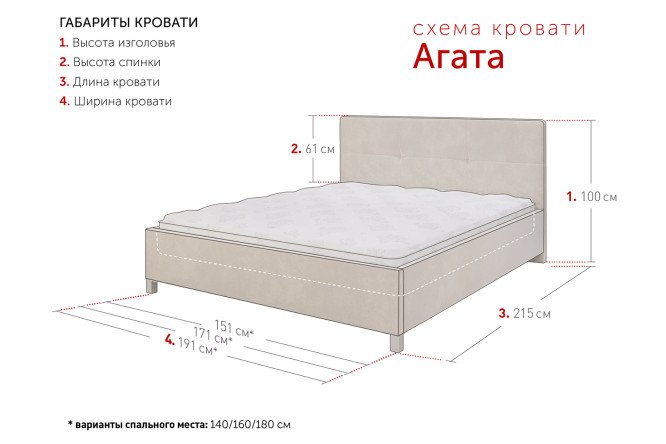 Кровать с подъёмным механизмом Агата цвет кофейный 140х200 см