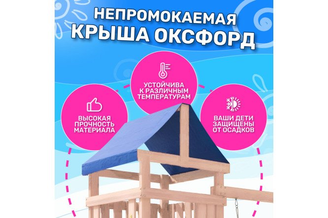 Фото 7 Детская площадка Igrowoods Сlassic ДКНП-9