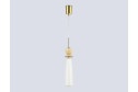 Светильник подвесной AMBRELLA LIGHT High Light 2 кв.м., 7х149х7 см, G9