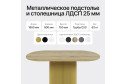 Стол GENGLASS Trubis wood 180х75х90 см