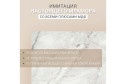 Журнальный стол М007