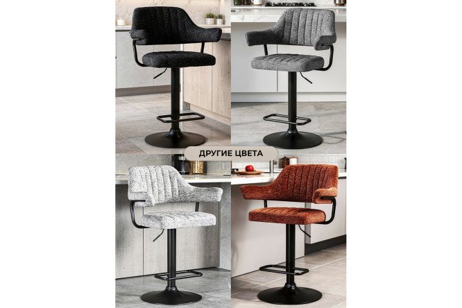 Фото 9 Барный стул DOBRIN Charly Black с подлокотниками 61х99х54 см, цвет обивки терракотовый, ножек чёрный