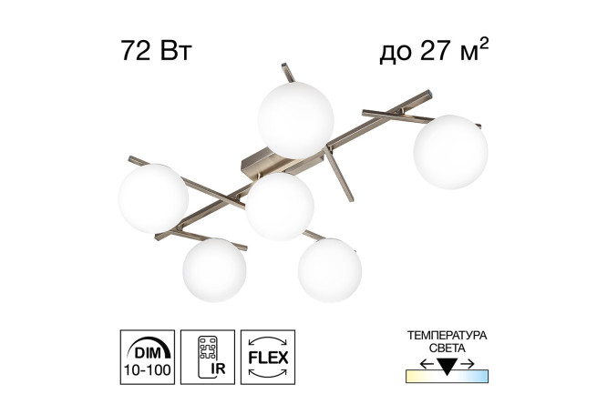 Изображение товара Люстра CITILUX Dorsy LED 27 кв.м. 56 см современный дизайн