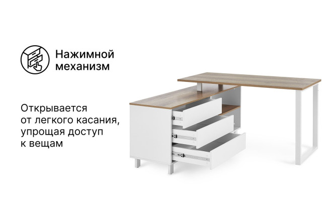 Письменный стол Storr угловой