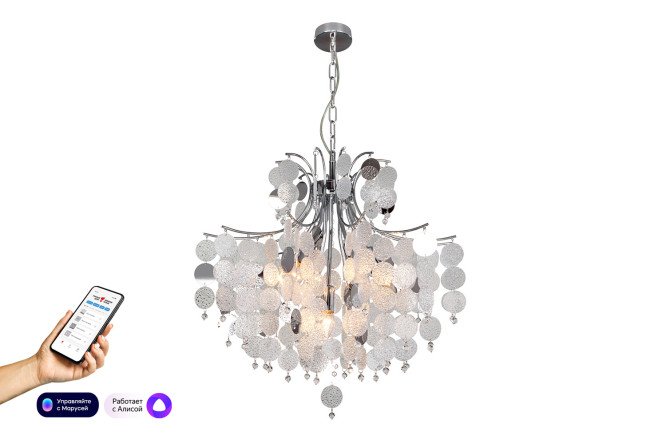 Изображение товара Подвесной светильник BOGATE'S Bolla E14 для комнаты до 27 кв.м