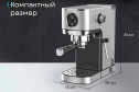 Кофеварка рожковая KORTING KCM 1001 EX