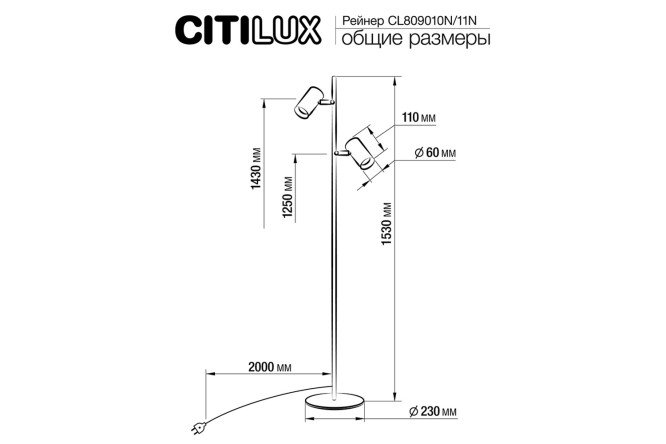 Фото 10 Торшер LED CITILUX Twin 3 кв.м, 23x153x23 см, LED