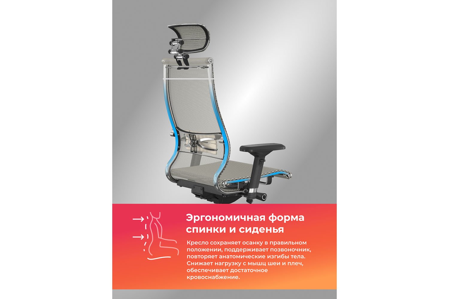 Кресло офисное МЕТТА Samurai S-3