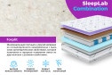 Матрас SLEEPLAB Combination 160х200 см