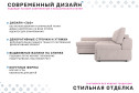Диван-кровать Бруно угловой с правым углом