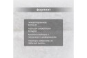 Матрас Monolith Eco 160х190 см