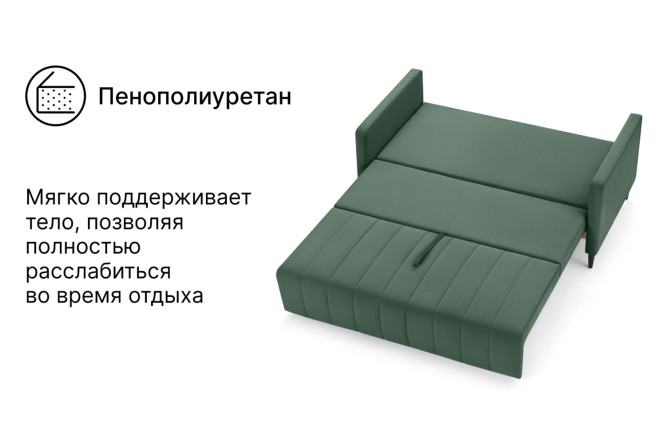 Диван-кровать SCANDICA Матиас мини