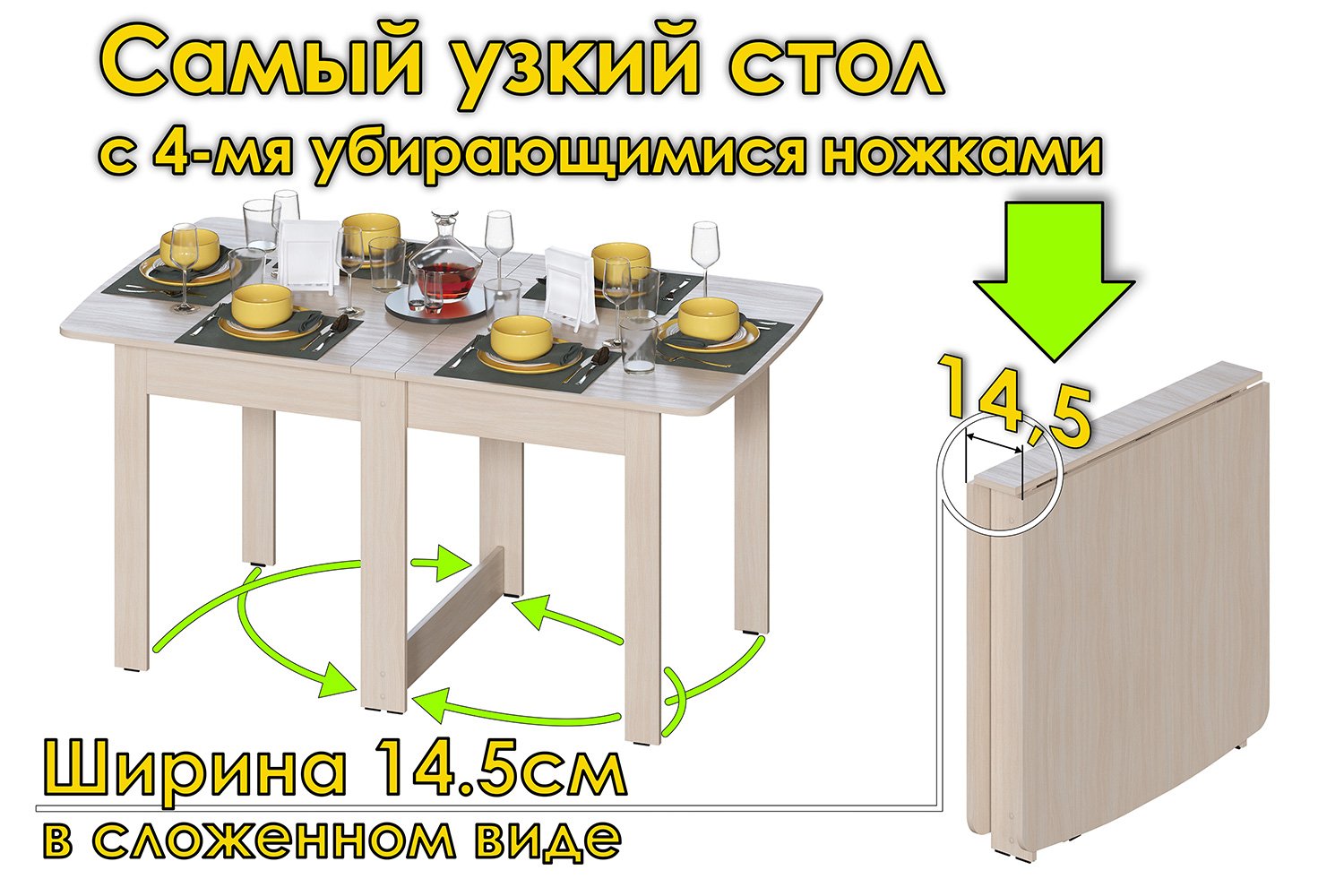 Стол кухонный лдсп на м к 1150 590 светофор