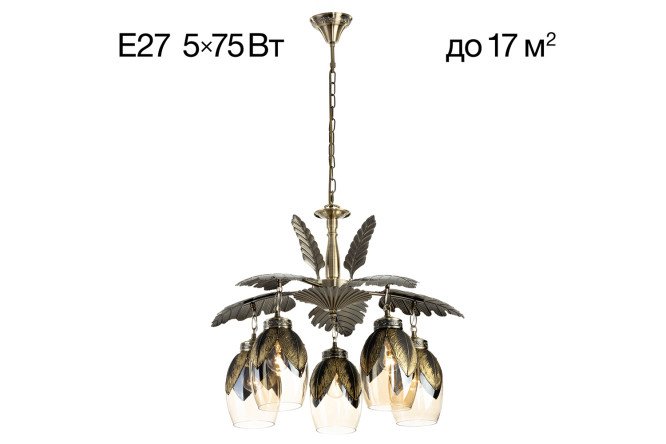 Изображение товара Люстра CITILUX Гаруда 17 кв.м. E27 крючок современные светильники