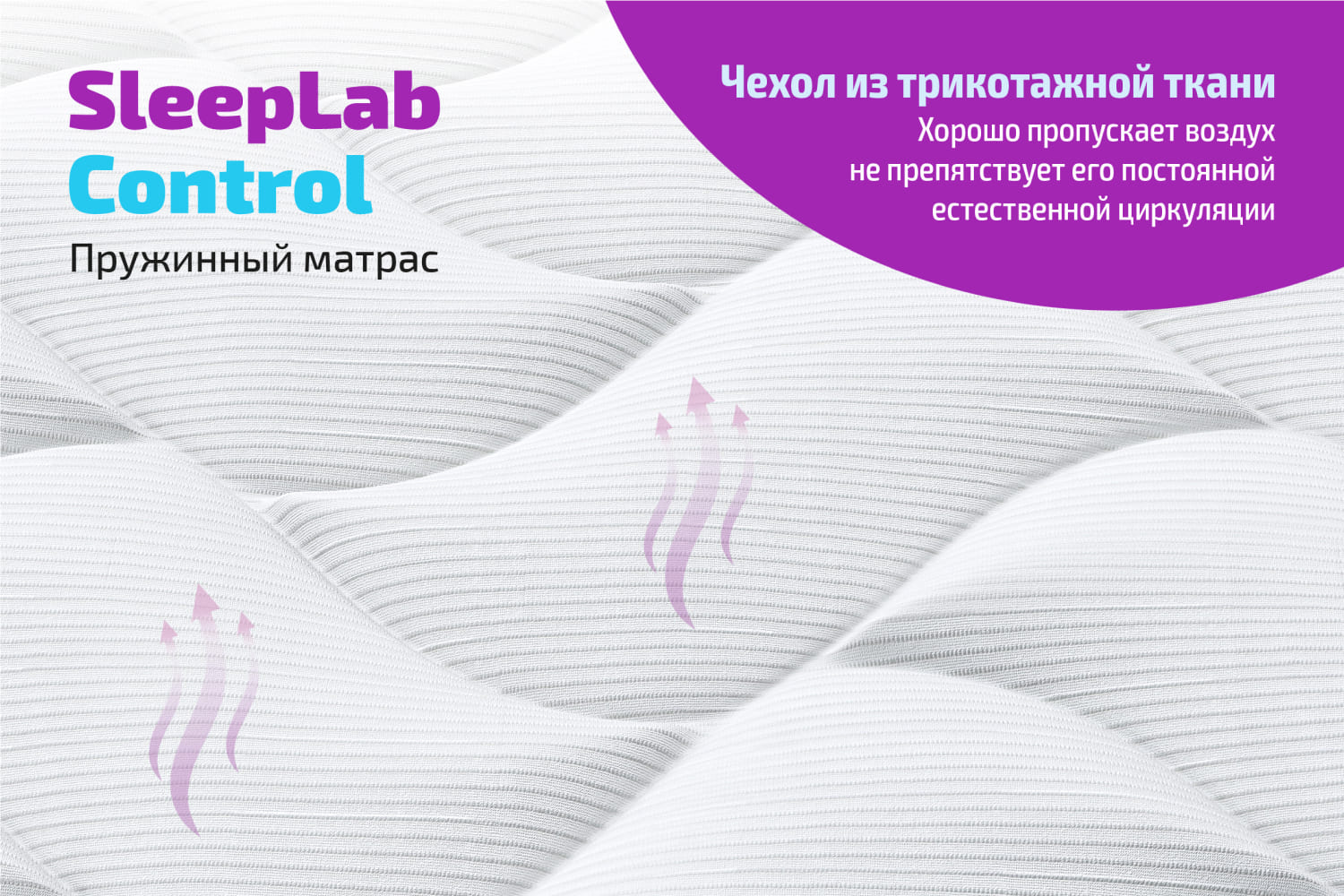 Матрас sleeplab professional