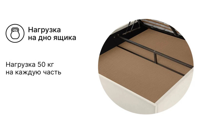 Кровать с подъёмным механизмом Victori цвет молочный 90х200 см