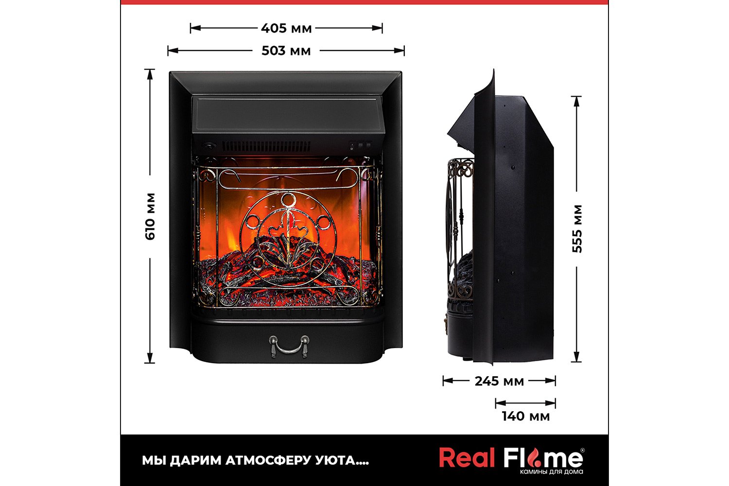 Каминокомплект RealFlame Andrea