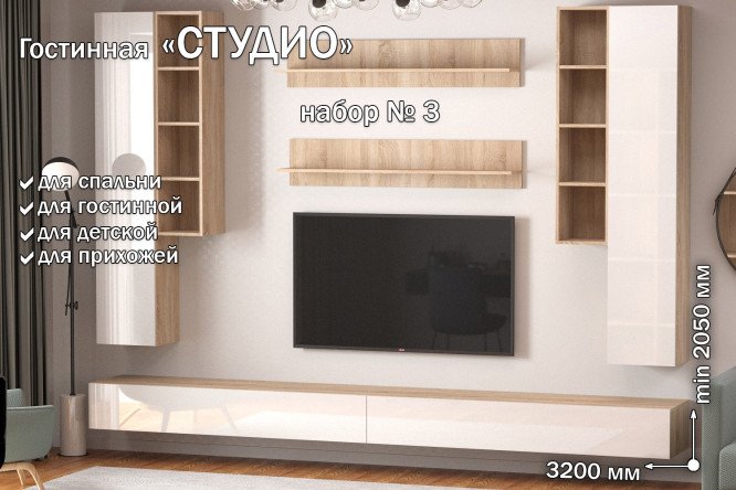 Полка навесная Студио ПГ-02 35 см
