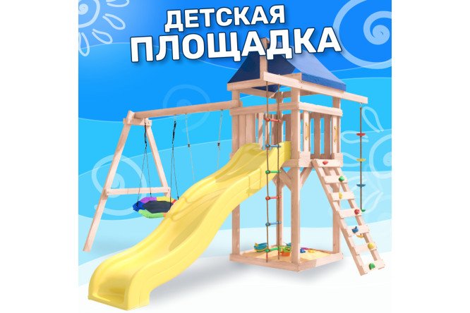 Детская площадка Igrowoods ДНП-13