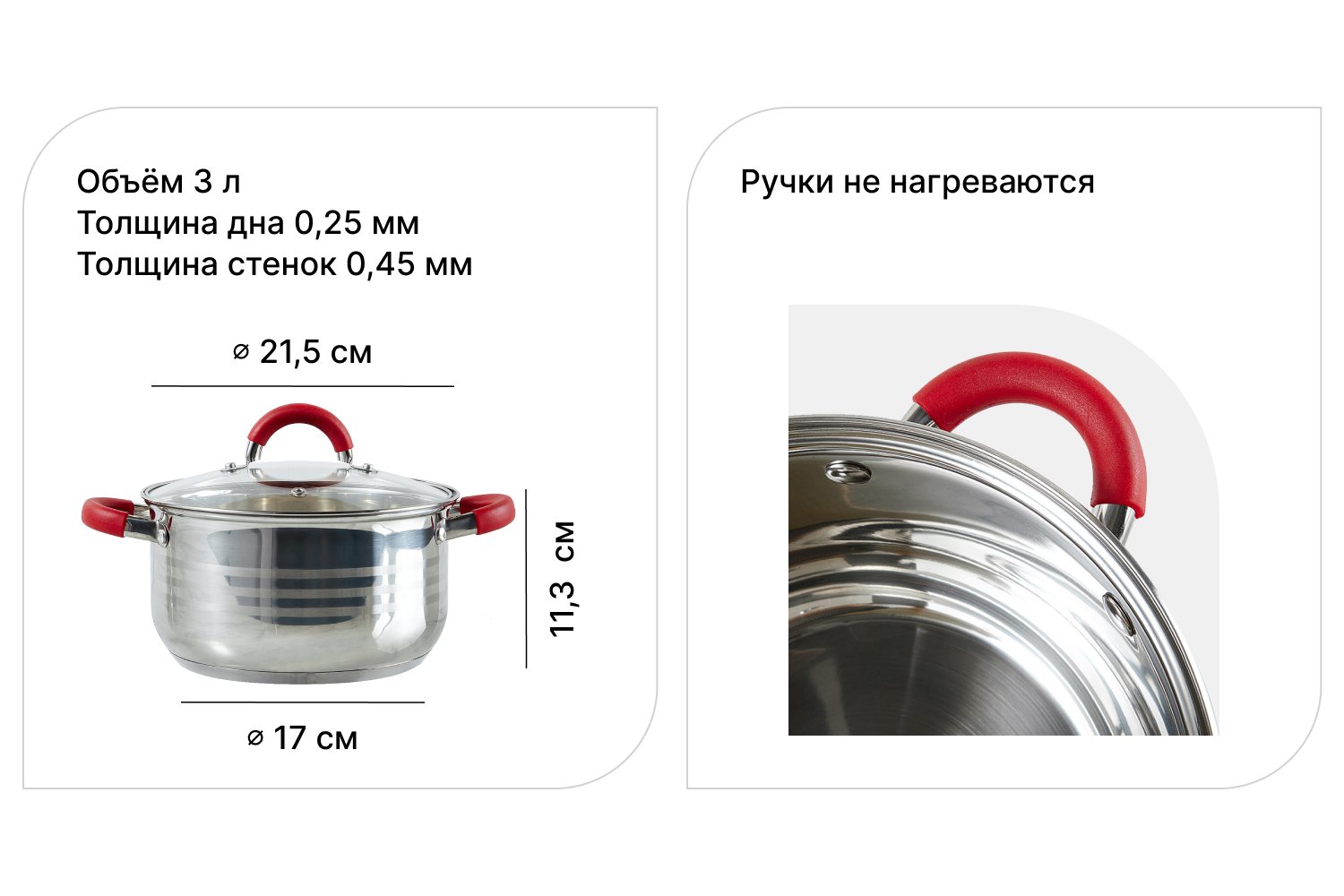 Кастрюля с крышкой BERKRAFT Venua 3 л