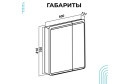 Шкаф зеркальный навесной RUNO Эрика 60 00-00004153 60х81х13.7 см, Универсальный