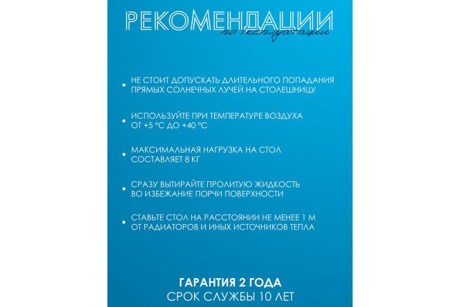 Фото 9 Журнальный столик Лофт