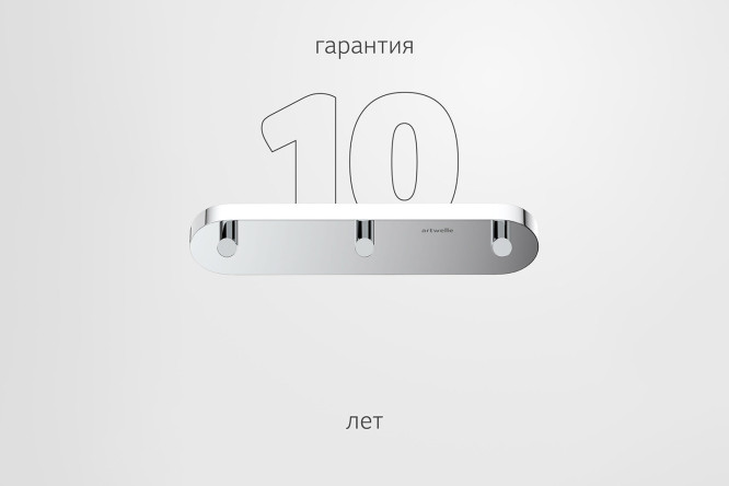Планка с 3 крючками Harmonie HAR 002
