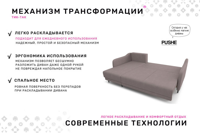 Фото 7 Диван-кровать Бьёрг угловой вар. 1