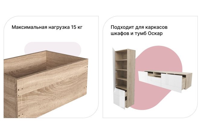Ящик Оскар