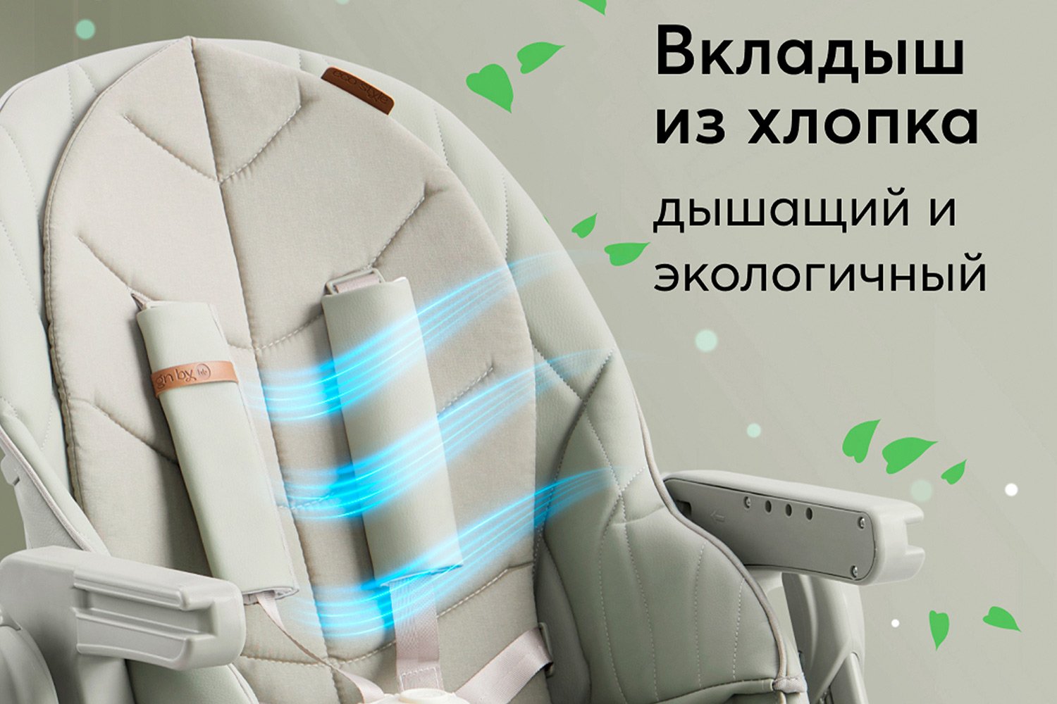 Стул для кормления HAPPY BABY Berny lux new