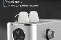 Кофеварка рожковая KORTING KCM 1001 EX