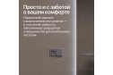 Зеркало с подсветкой GENGLASS Halfeo Slim NF LED XL 79х199 см