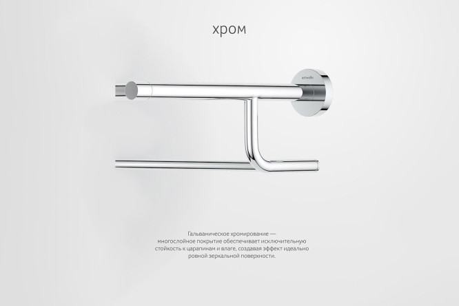 Полка для полотенец со штангой Harmonie HAR 032 50x11.4x29 см