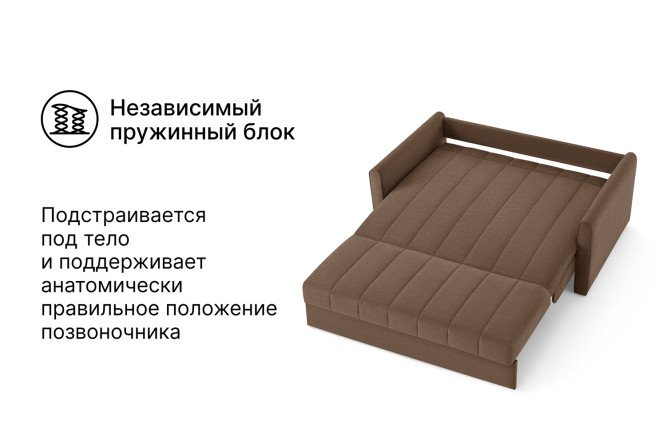 Диван-кровать DREAMART Палермо