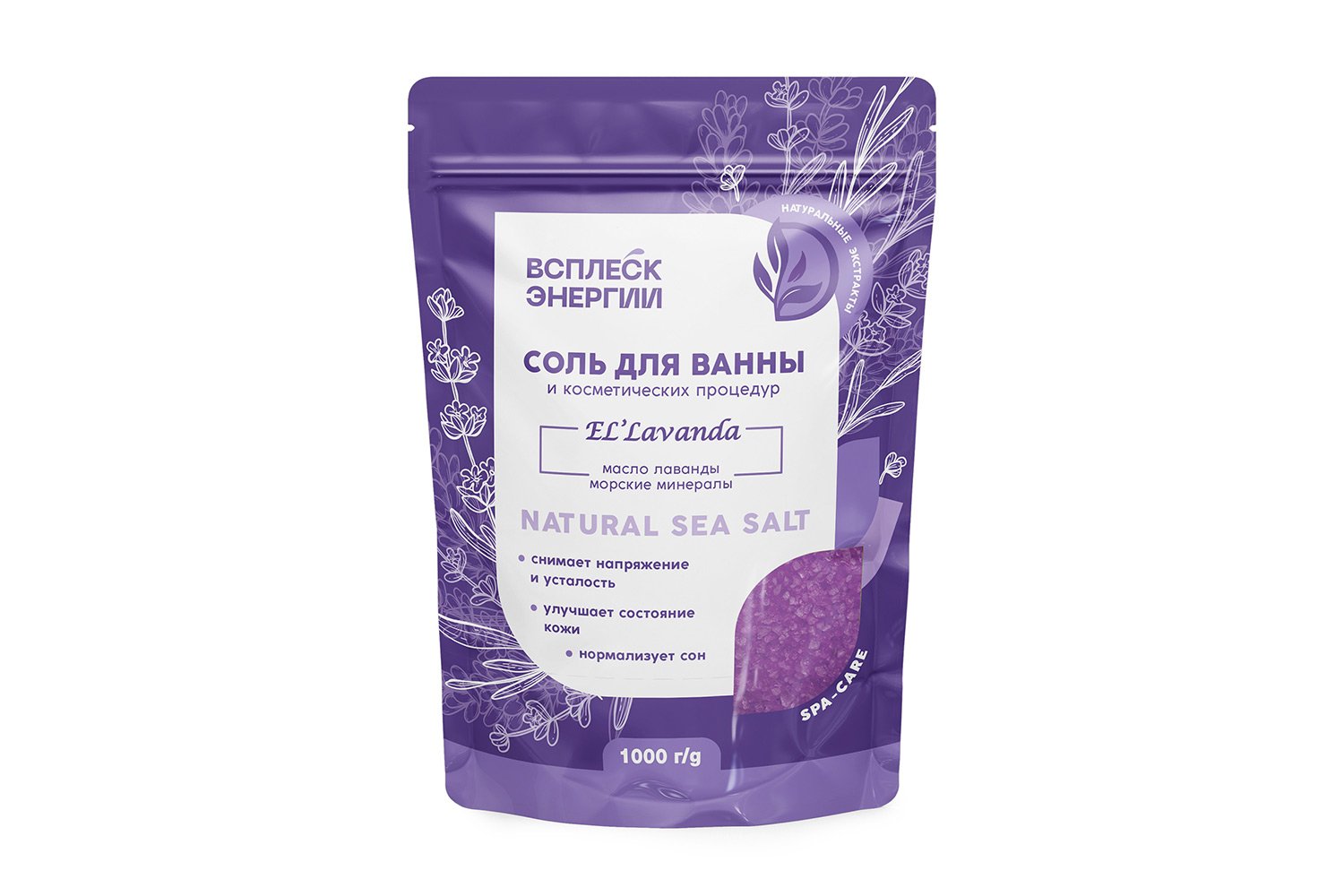 Hoff Соль для ванны El` Lavanda