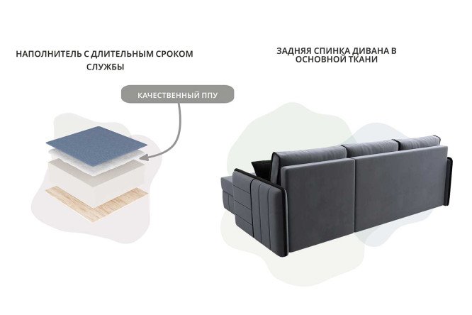 Угловой диван-кровать Лига 078 универсальный угол