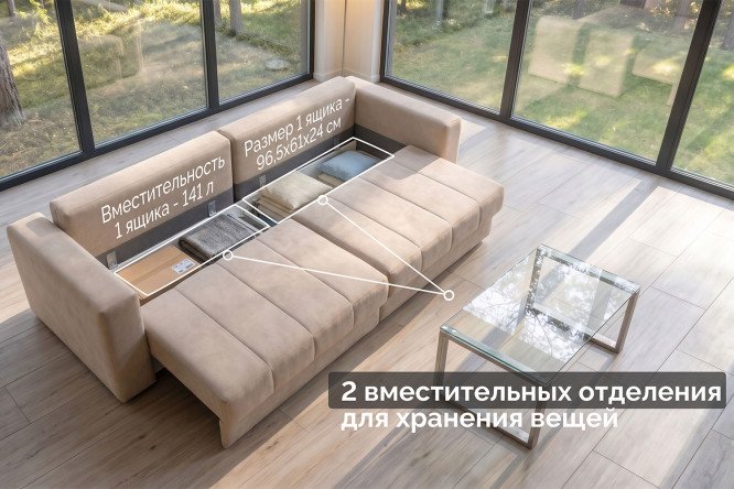 Диван-кровать Солер