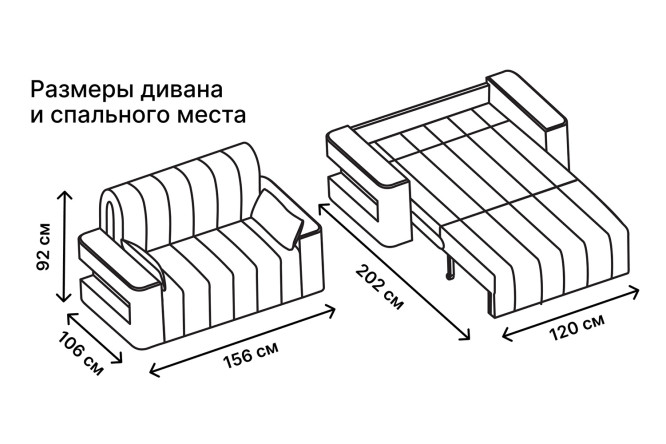 Диван-кровать DREAMART Канзас