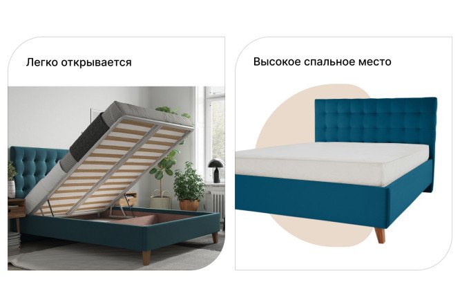 Кровать с подъёмным механизмом SCANDICA Jenny цвет бирюзовый 200х200 см