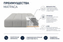 Диван-кровать Солер